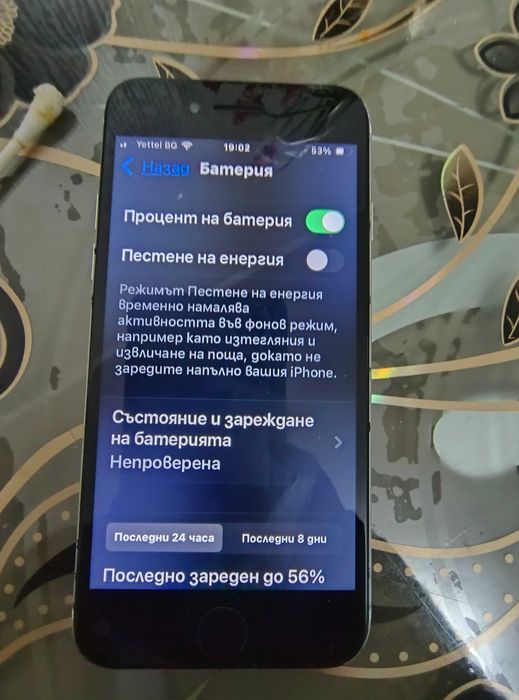 Айфон Se 2020 64 Гб може и Бартер