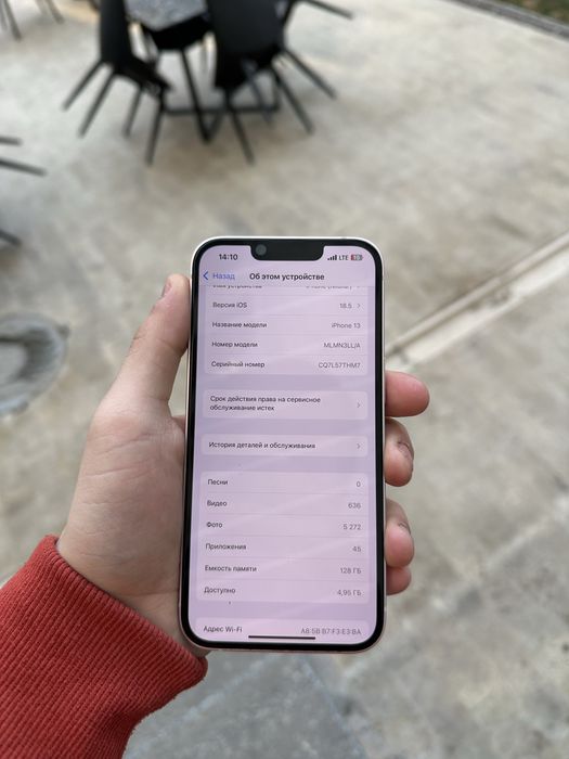Iphone 13 с гаранти