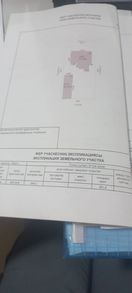 Продаеться  часный дом мкр балауса