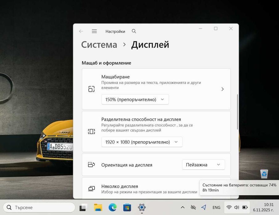 Dell Latitude 7430 / i5-1250P 12-Core / 16GB DDR5 / 256GB SSD /FHD IPS