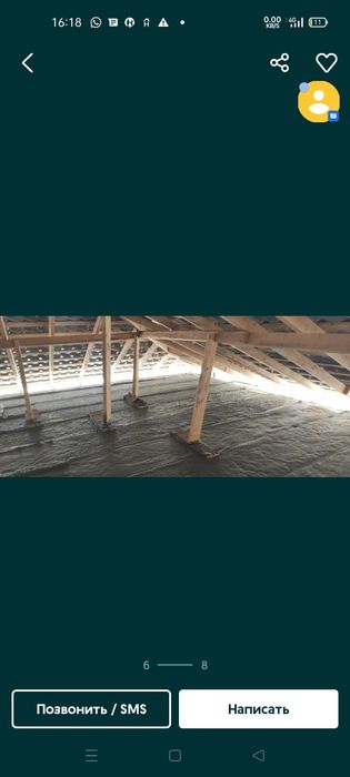 Пенабетон на крышу