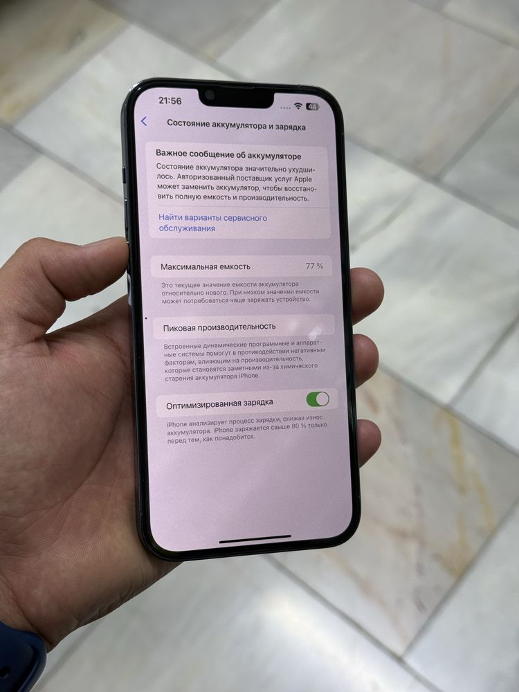 Iphone 13pro max xotira128gb