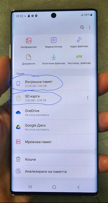 Samsung Galaxy Note 10 + Plus 1256GB/12RAM Бял