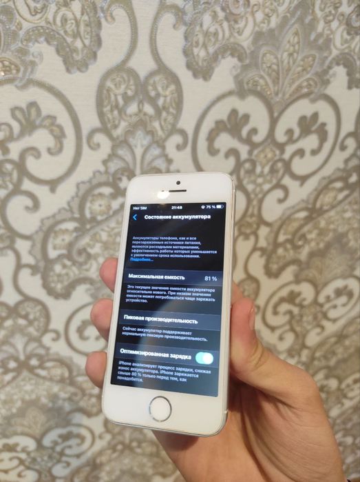iPhone se 2016 srochniy