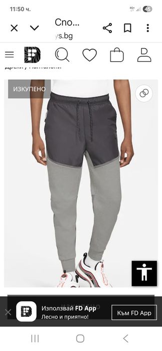 Nike Tech-Ориг.долнище