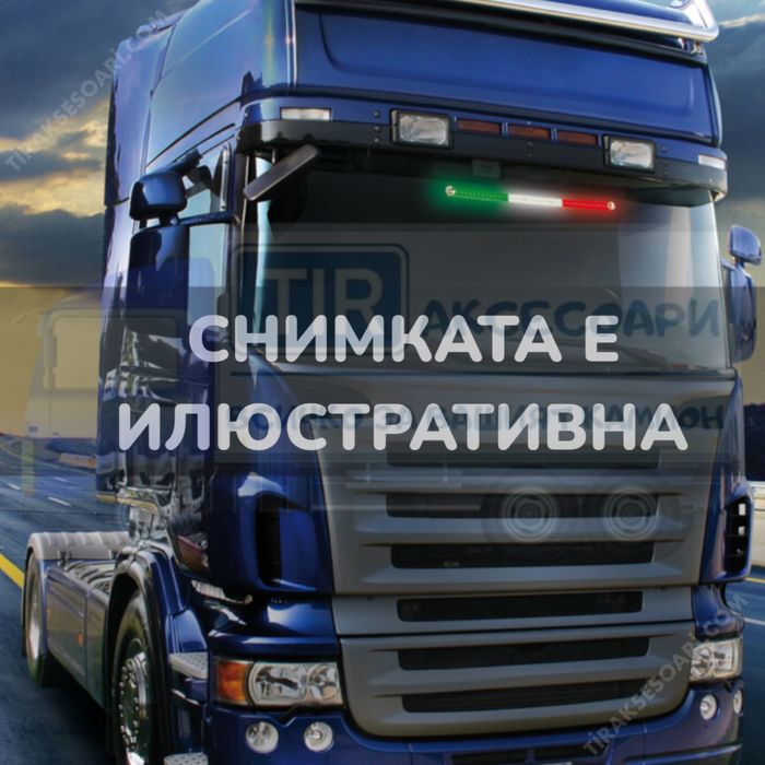 LED Диодни пури ТРИБАГРЕНИК светлина БЪЛГАРСКО знаме