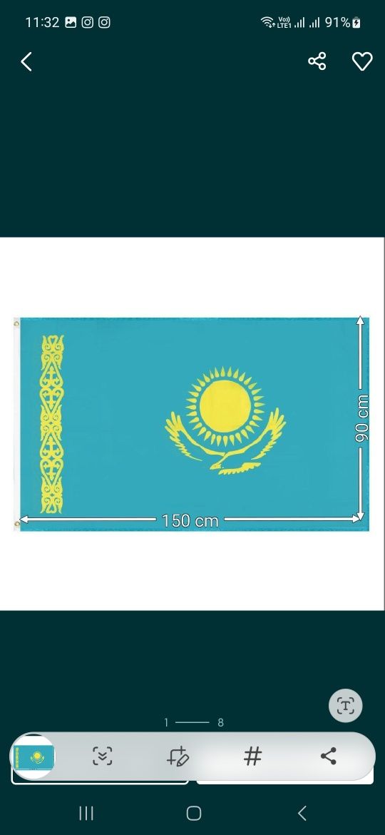Флаг Казахстана ту