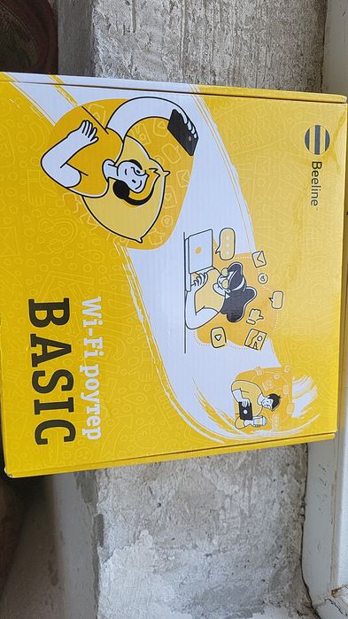 Продам вайфай 5g