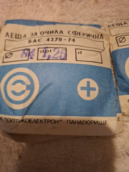 Диоптични лещи от соца