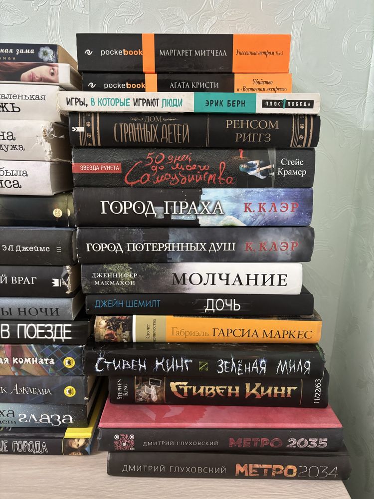 Продам разные книги