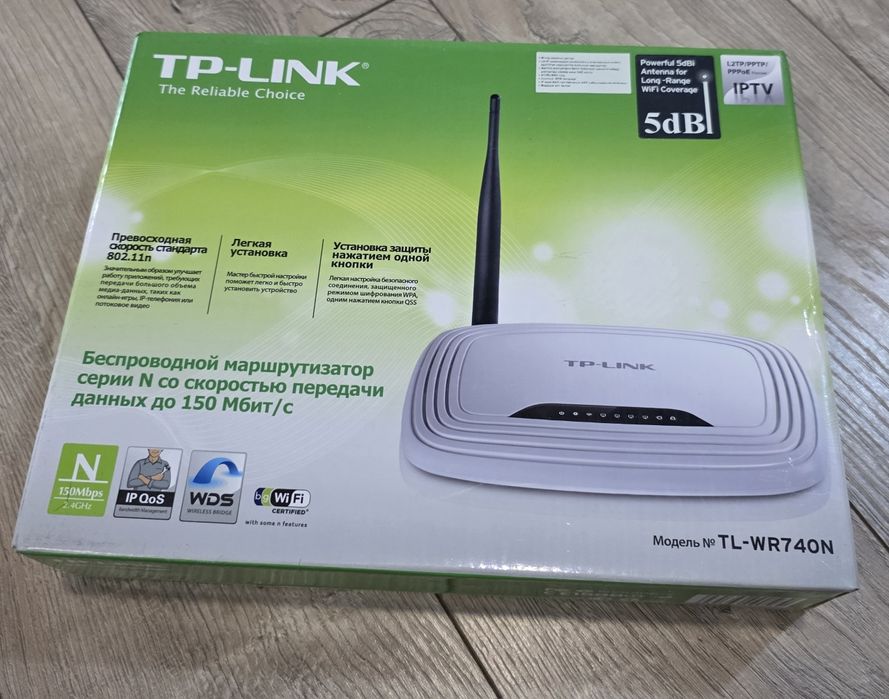 Продам модем TP-LINK