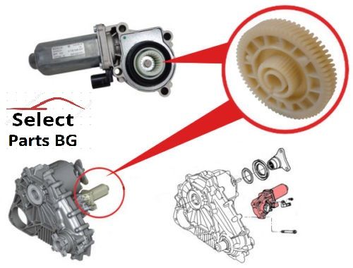 Ремонт раздатка BMW БМВ X3 X5 F25 F15 Зъбно колело актуатор гаранция