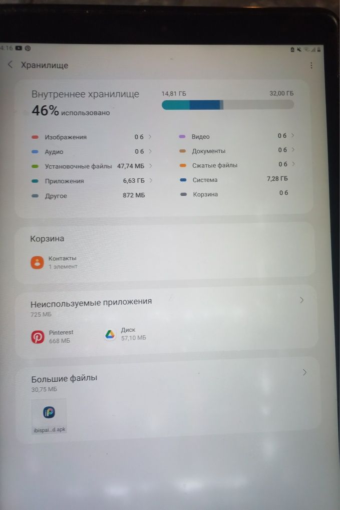 планшет  Tab A T515
