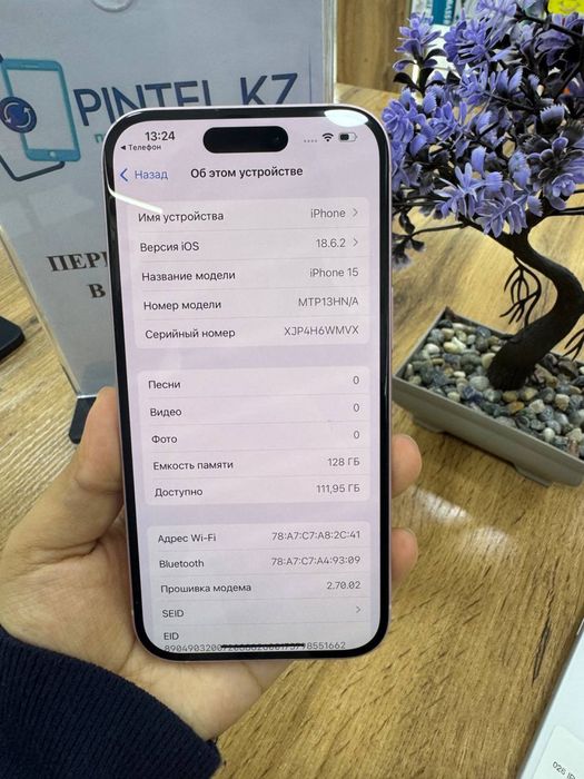 Iphone 15 128gb 88%
