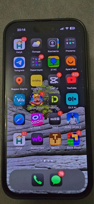 Iphone 15 продам или обмен
