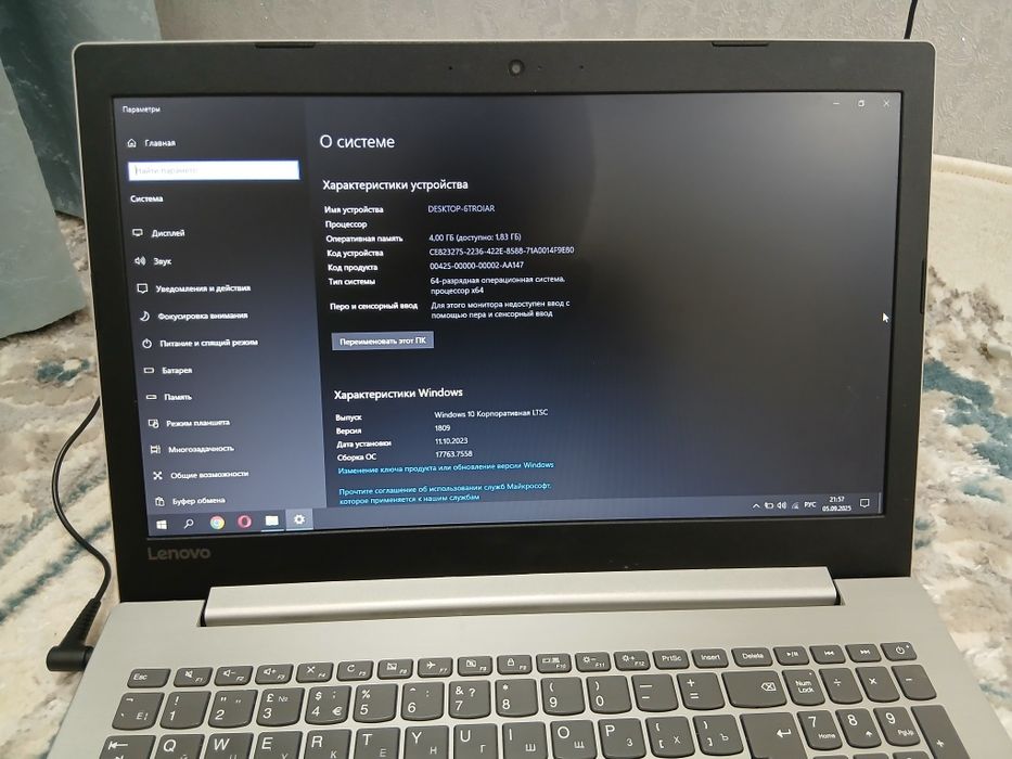Продаётся бюджетный ноутбук Lenovo