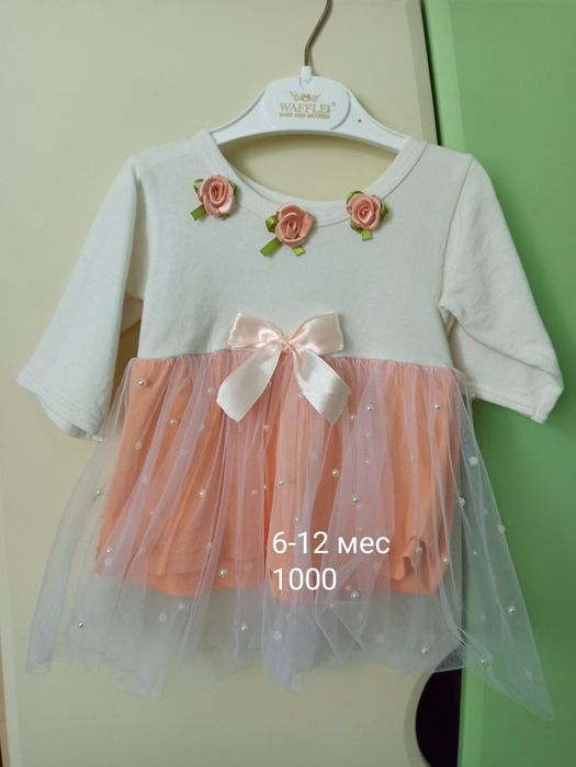 Вещи бу в хорошем состоянии