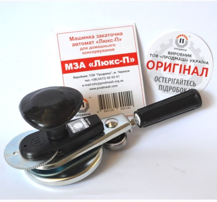 Закрывашка Полуавтомат