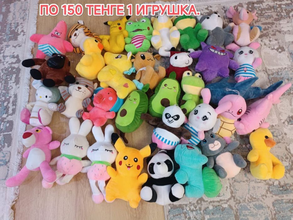 Мягкие игрушки продам