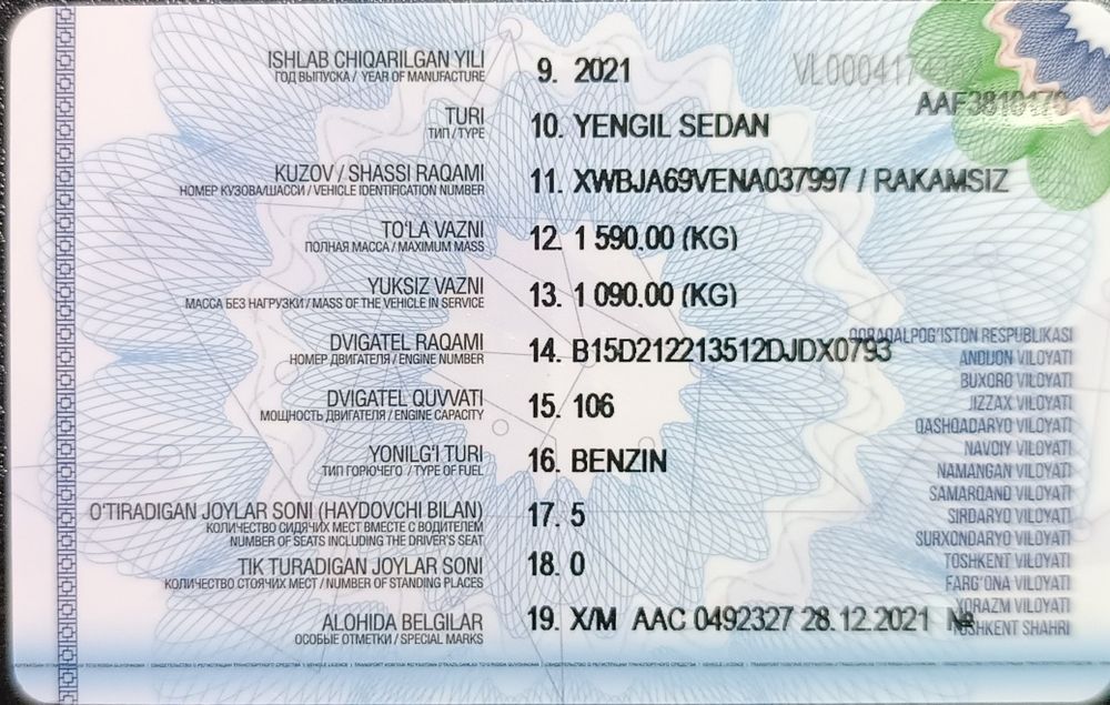 Кобалт 2021 га 2022 йил