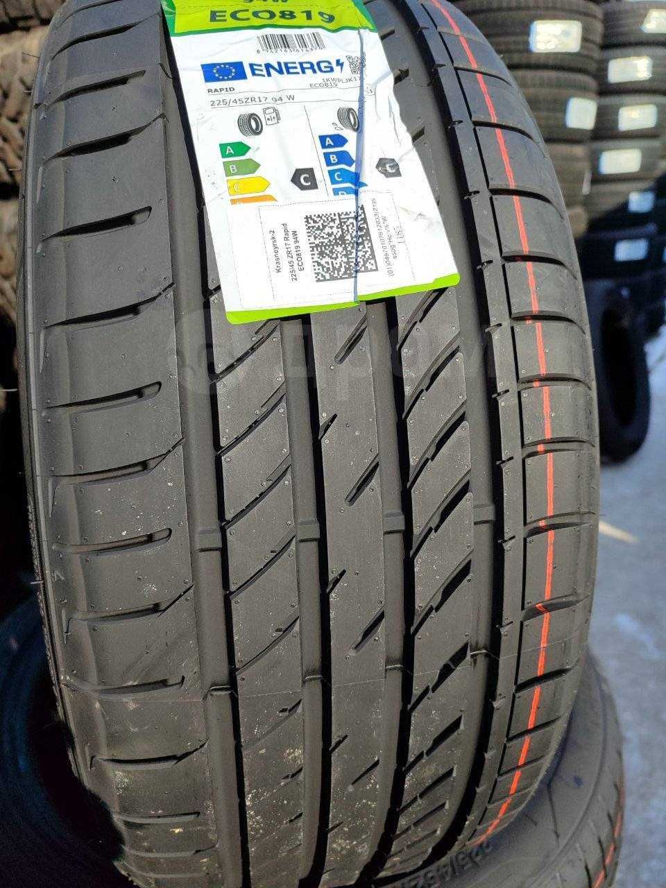 ЛЕТНИ ГУМИ RAPID 225/50/17 215/55/17 245/45/18 225/40/18 225/45/17