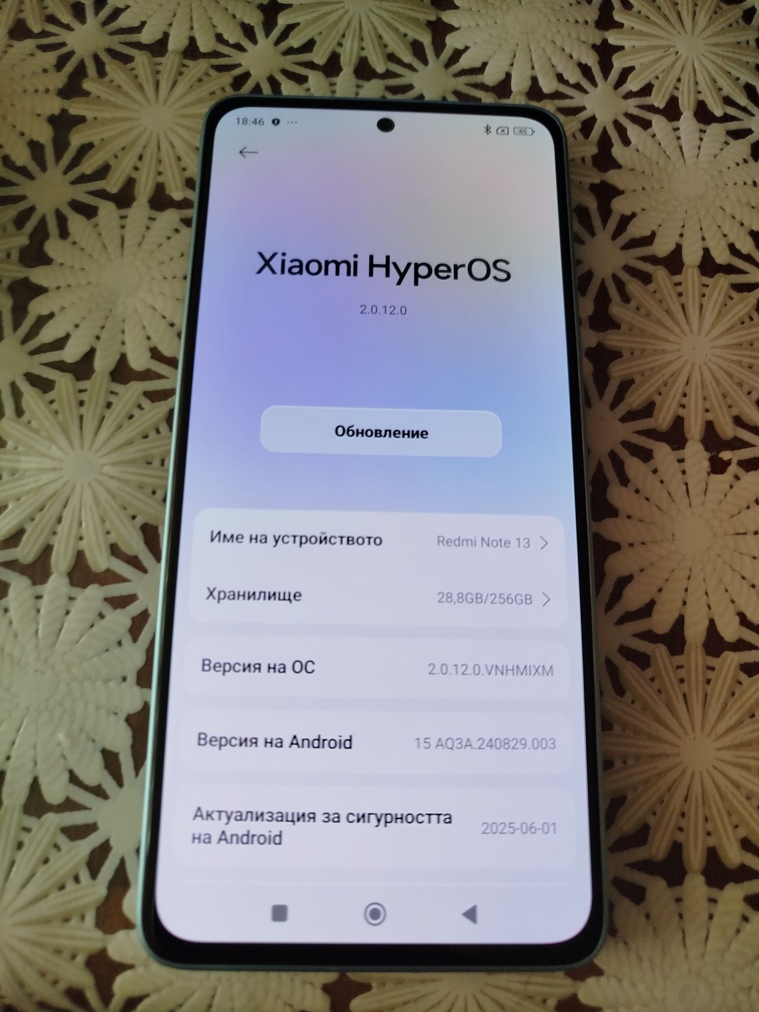 Продавам Redmi Note 13