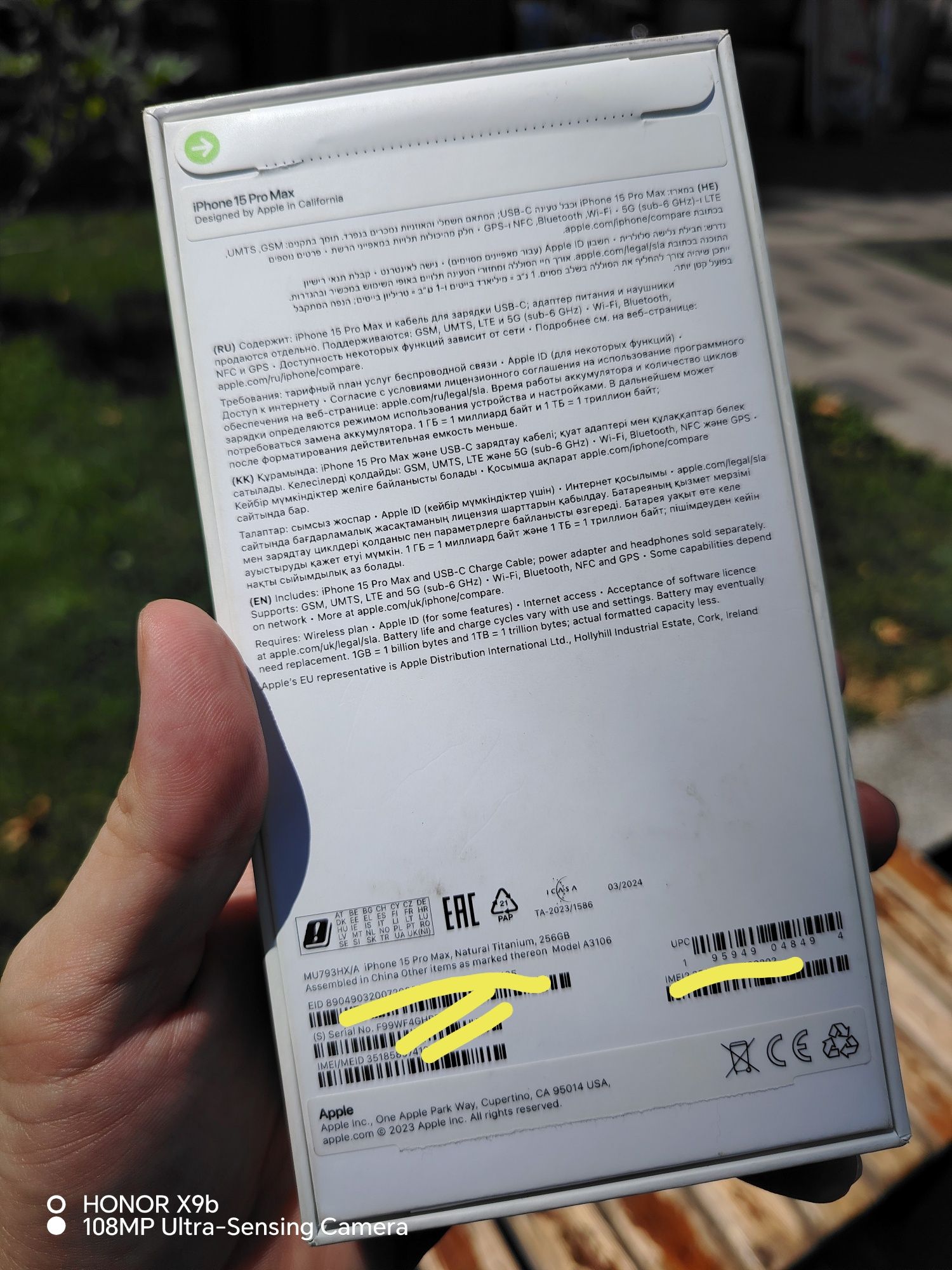 IPhone 15 Pro Max 256gb sim+esim зарегистрирован