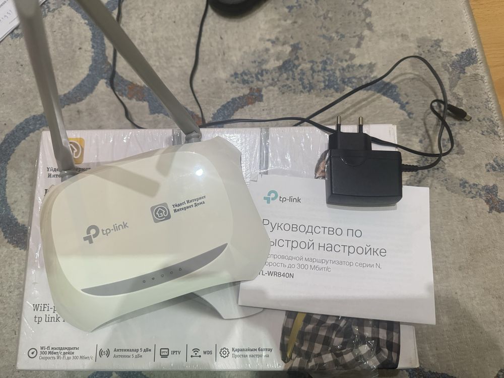 Вайфай роутер TP LINK