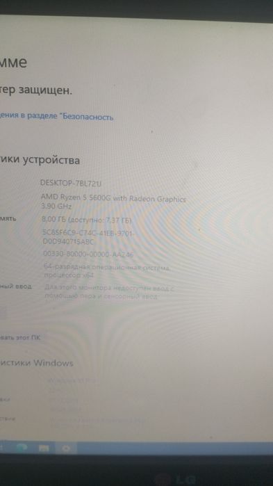 Продам системный блок