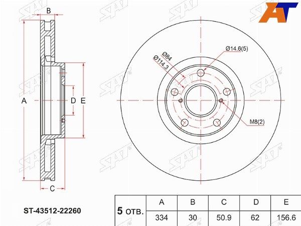 Диск тормозной передний Lexus Gs 250
