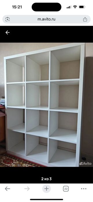 Ikea kallax 12 стелаж