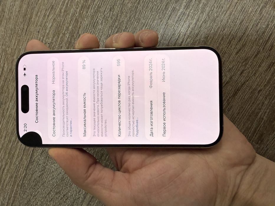 Iphone 15 pro srocnaa 527