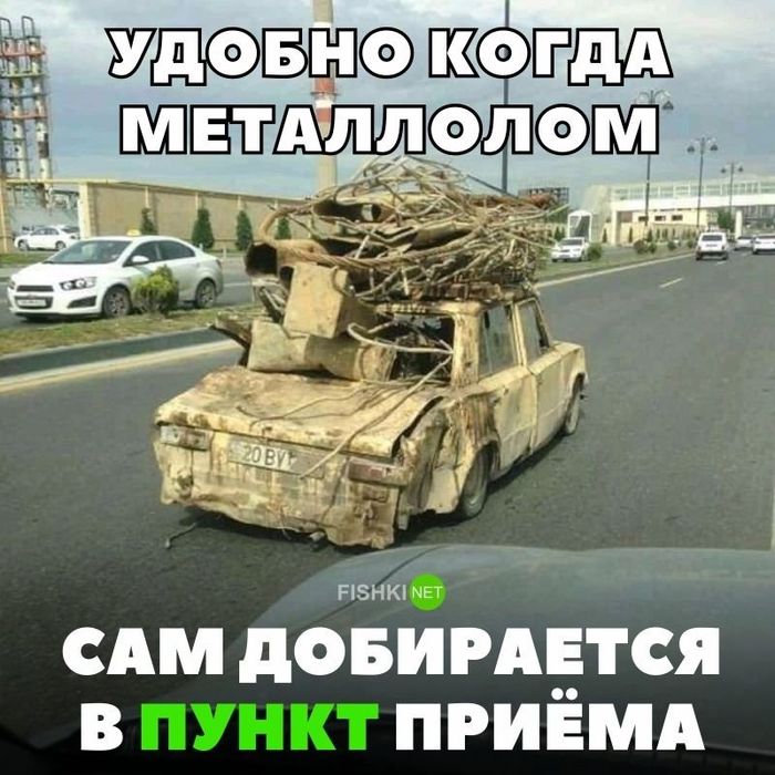 Приём металла, батарей, аккумуляторов, цветного лома