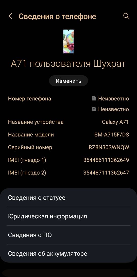 Samsung A71 ,128