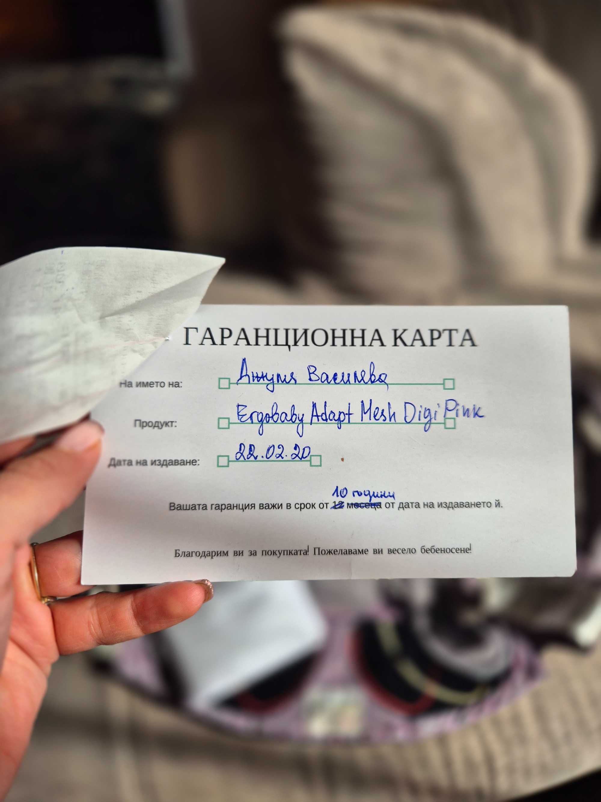 Ергономична раница Ergobaby Adapt Air Mesh