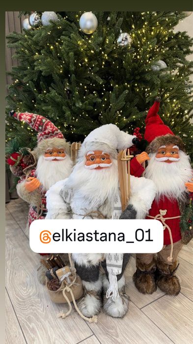 Дед мороз.Санта -Клаус 60 см