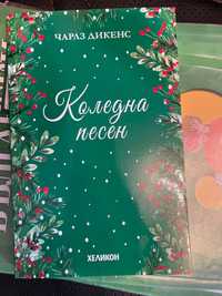 Детски книжки голямо разнообразие