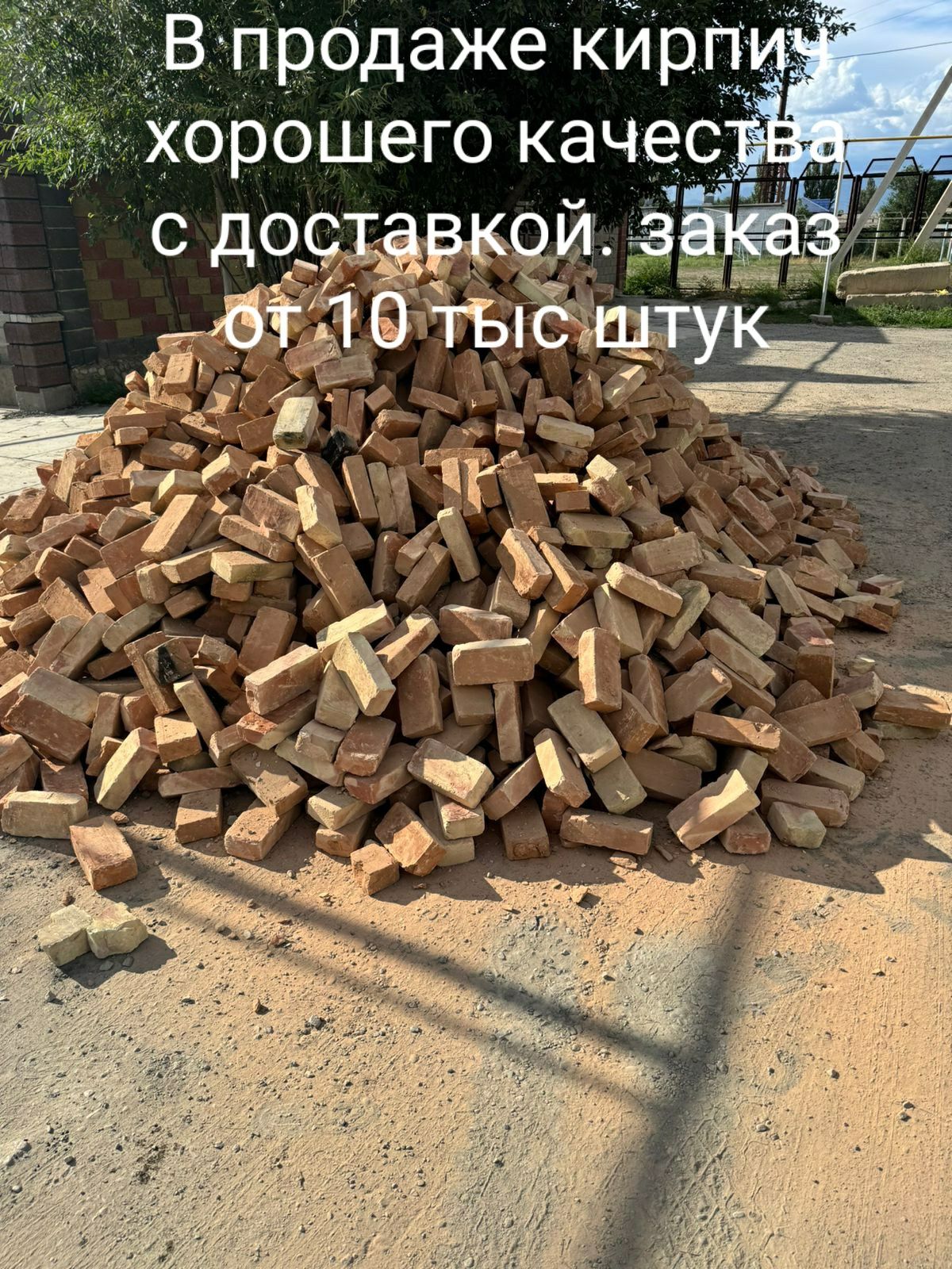 Кирпич хорошего качества