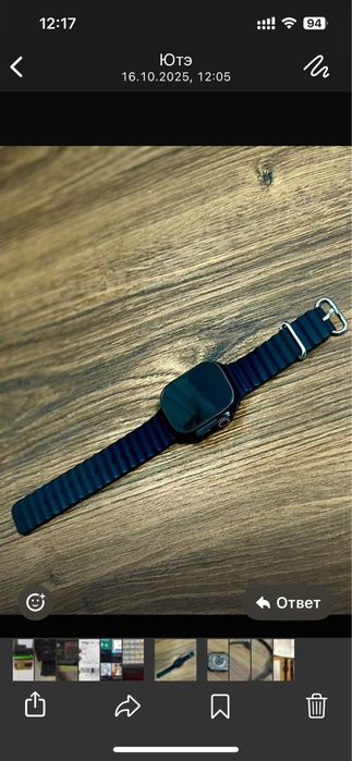 Apple Watch Ultra 2