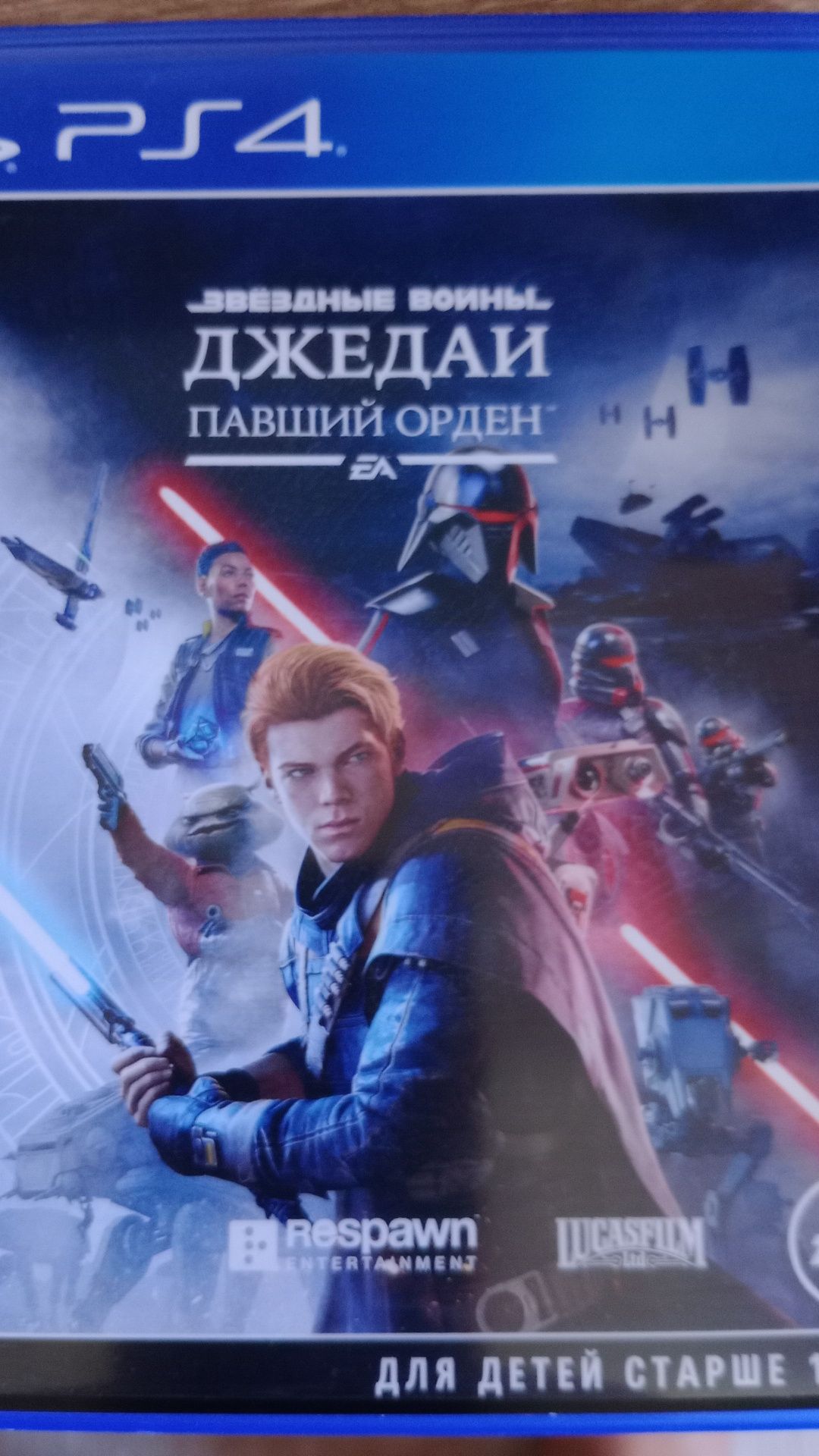 Продаются игры на PS 4 - PS 5