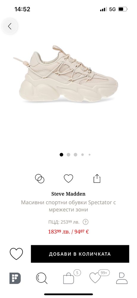 Steve Madden сникърси - 36 номер