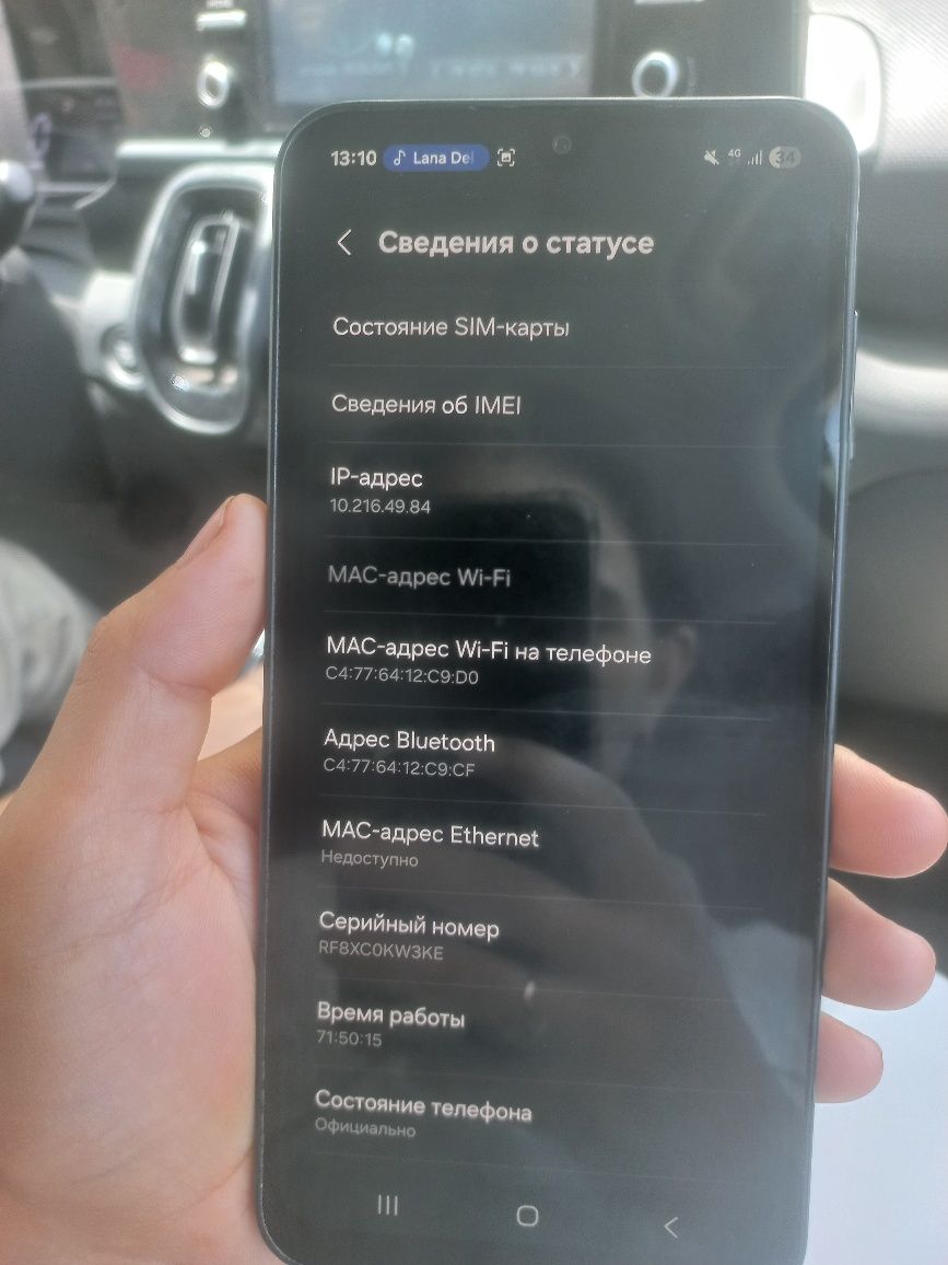 Samsung A 16 128gb