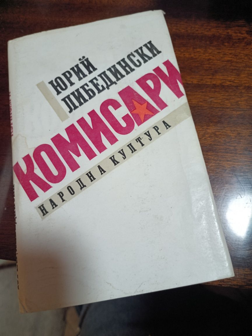 Стари книги за четене