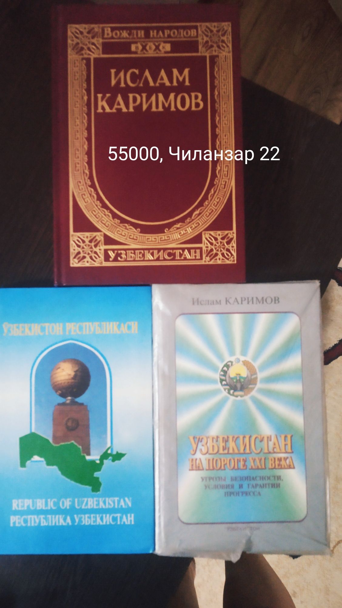 Книги