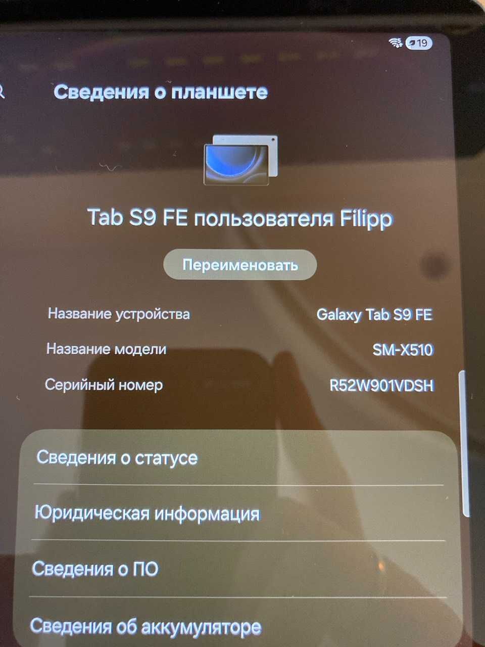 Таблет Samsung Galaxy Tab S9 FE, 10.9", 6GB RAM, 128GB, WIFI, Gray