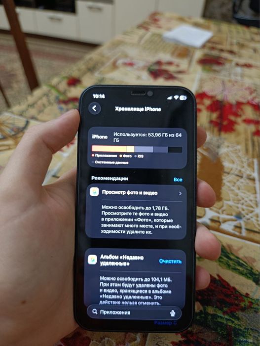 Iphone 12 64/4 Holat Ideal