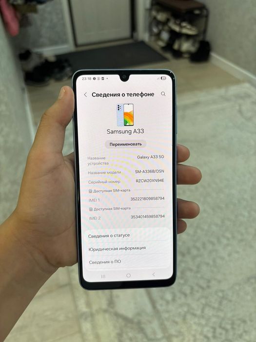 Samsung A33.             .