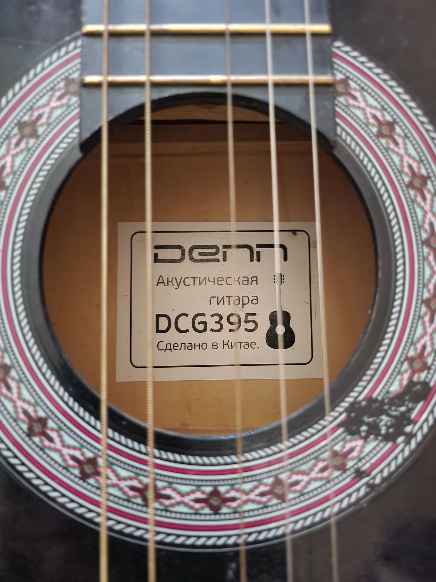Gitara akustik srochna