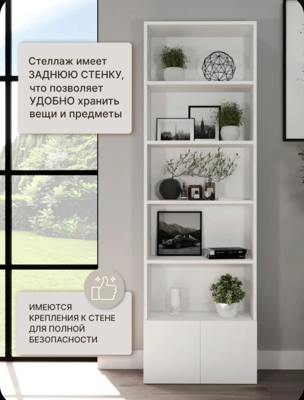 Стеллаж состояние отличное без дефектов