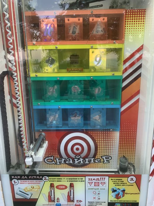 Машина със награди Снайпер